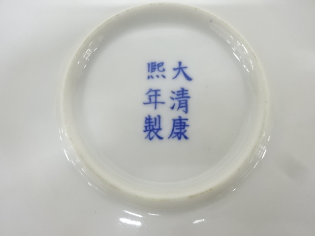 道具 ] - 道具 印判手 中国風景一尺皿 | ネットショップ圭 netshop Kei